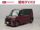 衝突回避支援ブレーキ　車線逸脱警報　ナビ　ＴＶ　バックカメラ　ドライブレコーダー　両側電動スライドドア　キーフリー　プッシュスタート　ＬＥＤヘッドランプ　アルミホイール　アイドリングストップ（愛知県）の中古車