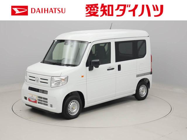 Ｎ−ＶＡＮＧキーレス　衝突軽減装備（愛知県）の中古車