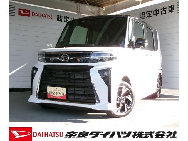 タントカスタムＸ（奈良県）の中古車