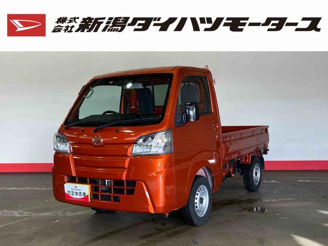 ハイゼットトラックスタンダードＳＡIIIｔ（車内　消臭・抗菌　処理済）　衝突被害軽減システム　４ＷＤ　５速マニュアル（新潟県）の中古車