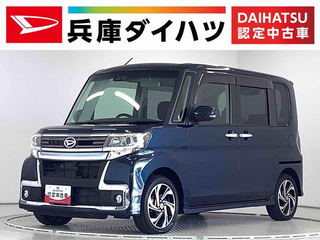 タントカスタムＲＳ　トップエディションＶＳ　ＳＡIII　ナビＴＶ１年保証　ナビＴＶ　ＥＴＣ　全方位カメラ　ドラレコ　両側電動スライドドア　運転席シートヒーター　リアコーナーセンサー　ＤＶＤ　ＵＳＢ　Ｂｌｕｅｔｏｏｔｈ　スマートキー　１５インチ純正アルミホイール（兵庫県）の中古車