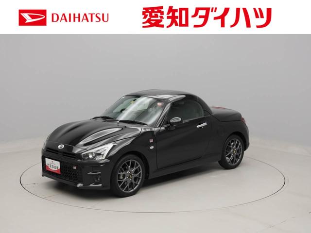 コペンＧＲ　スポーツターボ車　スマートキー　ワンオーナー（愛知県）の中古車