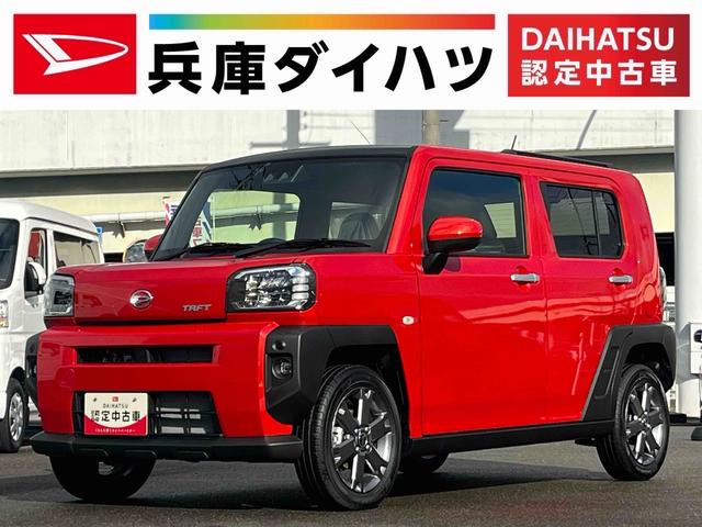 タフトＧターボ　雹害車両　前後コーナーセンサー　シートヒーター雹害車両　１年保証　前後コーナーセンサー　アダプティブクルーズコントロール　前席シートヒーター　オートマチックハイビーム　オートブレーキホールド　スカイフィールトップ　１５インチ純正アルミホイール（兵庫県）の中古車