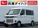 雹害車両　１年保証　両側電動スライドドア　４ＷＤ　ＣＶＴ車　アダプティブクルーズコントロール　前後コーナーセンサー　オートマチックハイビーム　ＬＥＤヘッドライト　アイドリングストップ　スマートキー（兵庫県）の中古車