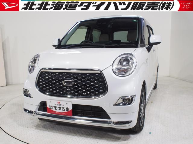 キャストスタイルＧ　ＶＳ　ＳＡIII４ＷＤ　スマートアシスト　ＬＥＤヘッドライト　オートライト　ダイハツ純正ナビ　パノラマモニター　ナビ連動ドライブレコーダー　リモコンエンジンスターター　運転席助手席シートヒーター　アイドリングストップ（北海道）の中古車