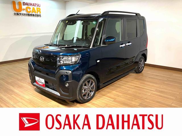 タントファンクロス／元弊社試乗車／衝突軽減ブレーキ／電動スライド／元弊社試乗車／新車保証継承／衝突軽減ブレーキ／両側電動スライドドア／シートヒーター／電動パーキングブレーキ／コーナーセンサー／スマートキー／オートエアコン／ＬＥＤヘッドライト・フォグランプ／アルミ／（大阪府）の中古車