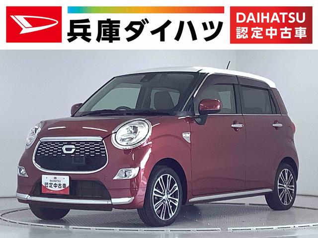 キャストスタイルＧ　ＳＡII　ナビＴＶ　ドラレコ　シートヒーター１年保証　ナビＴＶ　運転席シートヒーター　ドラレコ　バックカメラ　ＬＥＤヘッドライト　アイドリングストップ　プッシュスタート　横滑り防止装置　オートライト　オートエアコン　１５インチ純正アルミホイール（兵庫県）の中古車