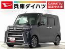 雹害車両　１年保証　両側電動スライドドア　ＥＴＣ　前後コーナーセンサー　前席シートヒーター　アダプティブクルーズコントロール　ＬＥＤヘッドライト　スマートキー　ＢＳＭ　１５インチ純正アルミホイール（兵庫県）の中古車