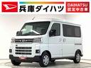 雹害車両　１年保証　両側電動スライドドア　４ＷＤ　アダプティブクルーズコントロール　前後コーナーセンサー　オートマチックハイビーム　ＬＥＤヘッドライト　アイドリングストップ　プッシュスタート（兵庫県）の中古車