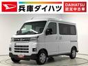 雹害車両　１年保証　両側電動スライドドア　４ＷＤ　アダプティブクルーズコントロール　前後コーナーセンサー　オートマチックハイビーム　ＬＥＤヘッドライト　アイドリングストップ　プッシュスタート（兵庫県）の中古車