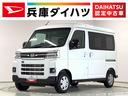 雹害車両　１年保証　両側電動スライドドア　ＣＶＴ車　アダプティブクルーズコントロール　前後コーナーセンサー　オートマチックハイビーム　ＬＥＤヘッドライト　アイドリングストップ　スマートキー（兵庫県）の中古車