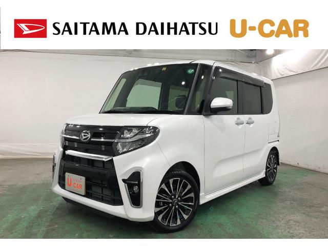 タントカスタムＲＳ　走行距離３１３５キロ／純正フルセグナビ１年保証距離無制限　車検整備付　走行距離３１３５キロ　純正フルセグナビ　バックカメラ　ブルートゥース　ドラレコ　純正カーペットマット　ＥＴＣ　サイドエアバッグ　ＬＥＤヘッドランプ　アイドリングストップ（埼玉県）の中古車