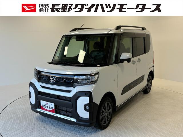 タントファンクロス（長野県）の中古車