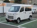 （徳島県）の中古車