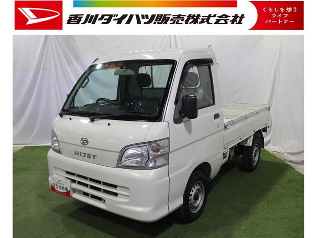 ハイゼットトラックエアコン・パワステ　スペシャル　ＥＴＣドアバイザー　５ＭＴ車　ＡＭ／ＦＭラジオ（香川県）の中古車