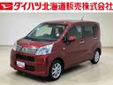 ４ＷＤ　アルミホイール　オートマチックハイビーム　衝突防止システム　レーンアシスト　スマートキー　記録簿　禁煙車　ワンオーナー　エアバッグ　エアコン　パワーステアリング　パワーウィンドウ　ＣＤ　ＡＢＳ（北海道）の中古車