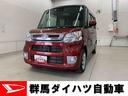 左側電動スライドドア・アイドリングストップ・キーフリー（群馬県）の中古車