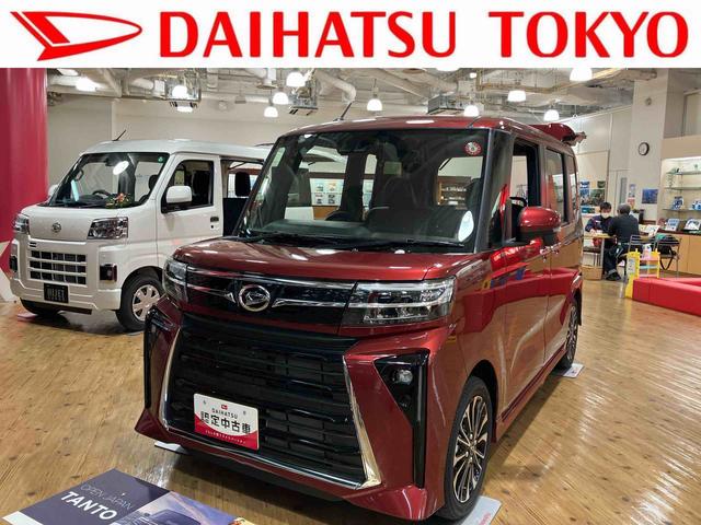 タントカスタムＲＳ　スマートクルーズパック　パノラマパーキング全社側追従機能付アダプディブクルーズコントロール　９インチスマホ連動ディスプレイオーディオ　スマートパノラマパーキングアシスト（駐車支援システム）　レーンキープコントロール　ＥＴＣ　前後ドラレコ（東京都）の中古車