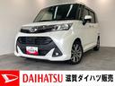 衝突被害軽減ブレーキ　ターボ　両側電動スライドＤ　クルーズコントロール　ＥＴＣ車載器　ＣＤステレオ　オートライト　オートエアコン　マニュアルレベリング　スマートキー　エコアイドル　全席パワーウィンドウ（滋賀県）の中古車