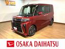 新車保証継承／元弊社試乗車／ターボエンジン／衝突軽減ブレーキ／両側電動スライドドア／シートヒーター／電動パーキングブレーキ／スマートキー／オートエアコン／ＬＥＤヘッドライト・フォグランプ／（大阪府）の中古車