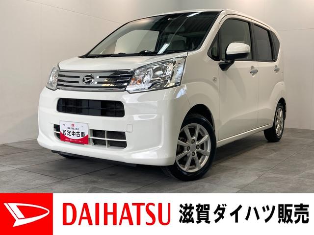 ムーヴＸ　ＳＡ３　運転席シートヒーター　ＥＴＣ車載器　車検整備付衝突被害軽減ブレーキ　ＣＤステレオ　ＥＴＣ車載器　運転席シートヒーター　オートライト　オートエアコン　電動格納式ドアミラー　全席パワーウィンドウ　スマートキー　エコアイドル　車検整備付（滋賀県）の中古車