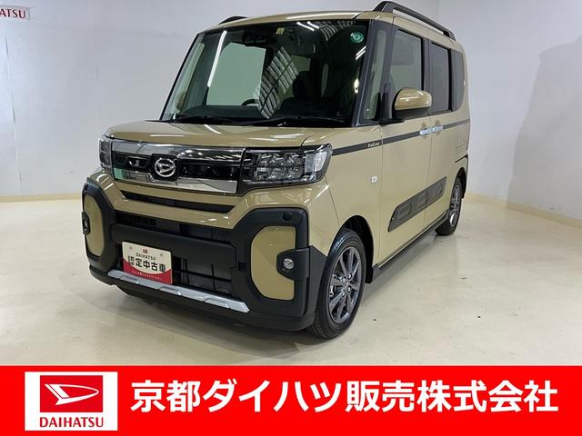 タントファンクロスワンオーナー　衝突軽減ブレーキ　認定中古車　ディスプレイオーディオ　ドライブレコーダー　バックモニター　両側電動スライドドア　電動パーキングブレーキ　オートブレーキホールド機能　前席左右シートヒーター（京都府）の中古車