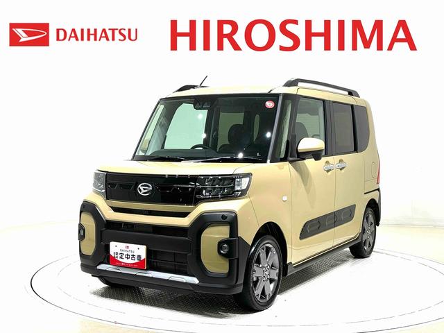 タントファンクロスターボ（広島県）の中古車