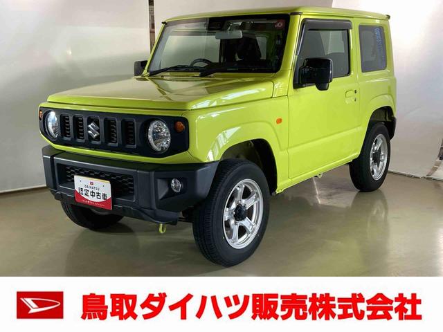 ジムニーＸＬダイハツ認定中古車　ナビ付き　４ＷＤ　キーフリーシステム　プッシュボタンスタート　ＥＴＣ車載器　シートヒーター　オートエアコン　オートライト　まごころ保証付き（鳥取県）の中古車