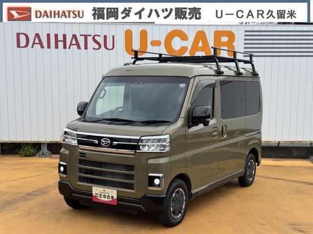 アトレーＲＳ喫煙車　４ＷＤ　リヤヒーター　クルーズコントロール　Ｂカメラ　純正フルセグ７インチナビ　ＥＴＣ　前後ドラレコ　走行距離　４６８６３ｋｍ（福岡県）の中古車