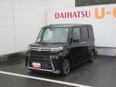 （徳島県）の中古車