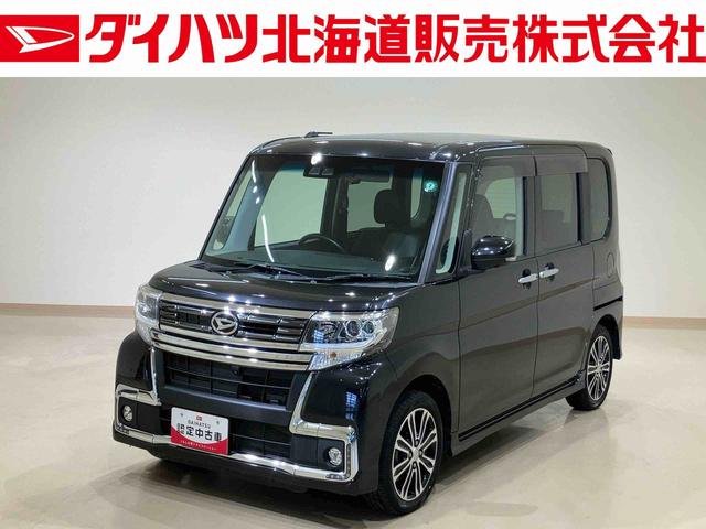 タントカスタムＲＳ　トップエディションリミテッドＳＡIII４ＷＤ　アルミホイール　ターボ　オートマチックハイビーム　衝突防止システム　レーンアシスト　スマートキー　記録簿　エアバッグ　エアコン　パワーステアリング　パワーウィンドウ　ＡＢＳ（北海道）の中古車