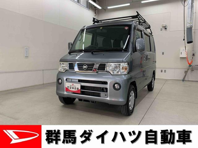 ＮＶ１００クリッパーバンＧＸターボ　４ＷＤ（群馬県）の中古車