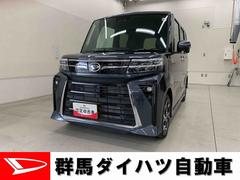  (群馬県)