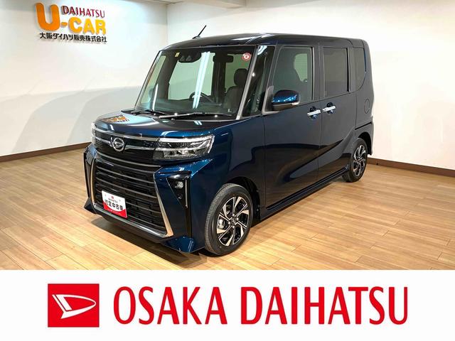 タントカスタムＸ／元弊社試乗車／両側パワースライドドア元弊社試乗車・オーディオレス・バックカメラ対応車・ＬＥＤヘッドライト・両側電動スライドドア・運転席／助手席シートヒ−タ−・１４インチアルミ・マット装備（大阪府）の中古車