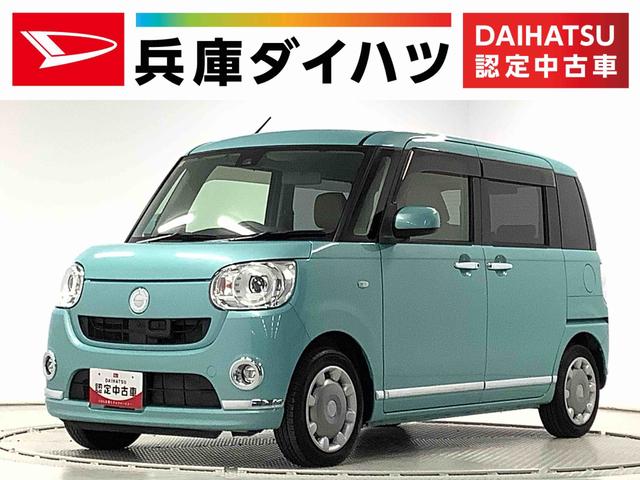 ムーヴキャンバスＧ　ＳＡII　４ＷＤ　８インチナビ　ＥＴＣ　全方位カメラ１年保証　ナビＴＶ　４ＷＤ　全方位カメラ　ＥＴＣ　両側電動スライドドア　運転席シートヒーター　ＤＶＤ　ＵＳＢ　ＨＤＭＩ　Ｂｌｕｅｔｏｏｔｈ　ＬＥＤヘッドライト　アイドリングストップ　プッシュスタート（兵庫県）の中古車