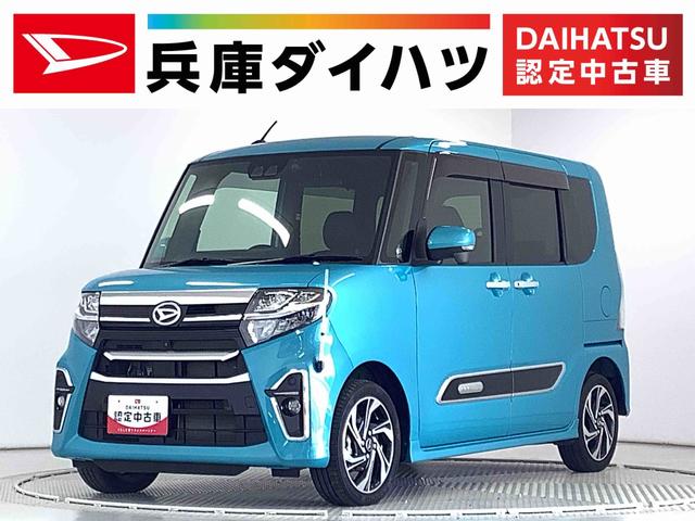 タントカスタムＲＳスタイルセレクション　ターボ　４ＷＤ　１オーナー１年保証　ナビＴＶ　ワンオーナー　ＥＴＣ　４ＷＤ　ドラレコ　全方位カメラ　アダプティブクルーズコントロール　両側電動スライドドア　前席シートヒーター　前後コーナーセンサー　１５インチ純正アルミホイール（兵庫県）の中古車