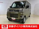 ワンオーナー　衝突軽減ブレーキ　認定中古車　ターボ　クルーズコントロール　両側電動スライドドア　プッシュボタンスタート　オートエアコン　オートライト　ＬＥＤヘッドライト　オーディオレス車（京都府）の中古車