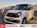 （静岡県）の中古車