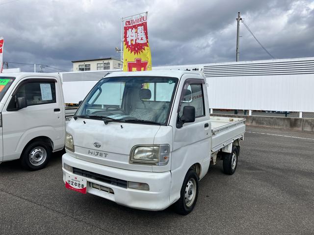 ハイゼットトラックローダンプ４ＷＤ　５速マニュアル　６６０ｃｃ（福島県）の中古車