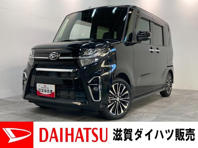 タントカスタムＲＳ　ターボ　９インチフルセグナビ　バックカメラ衝突被害軽減ブレーキ　コーナーセンサー　ターボ　９インチフルセグナビ　Ｂｌｕｅｔｏｏｔｈ　ＤＶＤ　ＣＤ録音　Ｂカメラ　ナビ連動前後ドラレコ　ＥＴＣ　前席シートヒーター　両側電動スライド　エコアイドル（滋賀県）の中古車