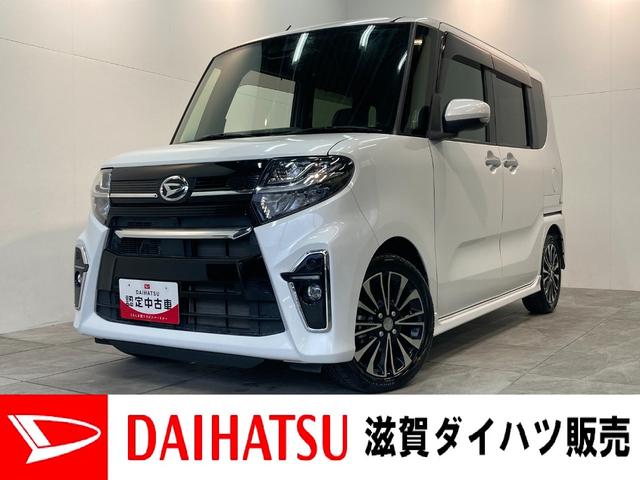 タントカスタムＲＳセレクション　ターボ　フルセグナビ　車検整備付衝突被害軽減ブレーキ　コーナーセンサー　ターボ　フルセグナビ　Ｂｌｕｅｔｏｏｔｈ　ＤＶＤ　ＣＤ録音　Ｂカメラ　ナビ連動前後ドラレコ　クルコン　ＥＴＣ　前席シートヒーター　両側電動スライド　エコアイドル（滋賀県）の中古車