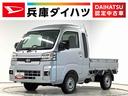 雹害車両　１年保証　前後コーナーセンサー　４ＷＤ　ＣＶＴ　デジタルインナーミラー　スマートキー　プッシュスタート　ＬＥＤヘッドライト　電動格納ドアミラー　衝突被害軽減ブレーキ（兵庫県）の中古車