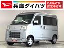 雹害車両　１年保証　前後コーナーセンサー　ＣＶＴ車　オートマチックハイビーム　アイドリングストップ　プッシュスタート　横滑り防止装置　オートライト　ヘッドライトレベライザー　電動格納ドアミラー（兵庫県）の中古車