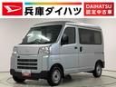 雹害車両　１年保証　前後コーナーセンサー　ＣＶＴ車　オートマチックハイビーム　アイドリングストップ　横滑り防止装置　オートライト　ヘッドライトレベライザー　パワーウィンドウ　ラジオ　スマートアシスト（兵庫県）の中古車