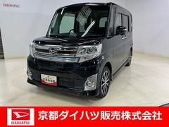  (京都府)