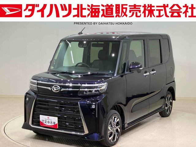 タントカスタムＸ４ＷＤ　アルミホイール　オートマチックハイビーム　衝突防止システム　レーンアシスト　スマートキー　記録簿　ワンオーナー　エアバッグ　エアコン　パワーステアリング　パワーウィンドウ　ＡＢＳ（北海道）の中古車