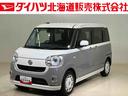 ４ＷＤ　ＥＴＣ　オートマチックハイビーム　衝突防止システム　レーンアシスト　スマートキー　記録簿　禁煙車　ワンオーナー　エアバッグ　エアコン　パワーステアリング　パワーウィンドウ　ＣＤ　ＡＢＳ（北海道）の中古車