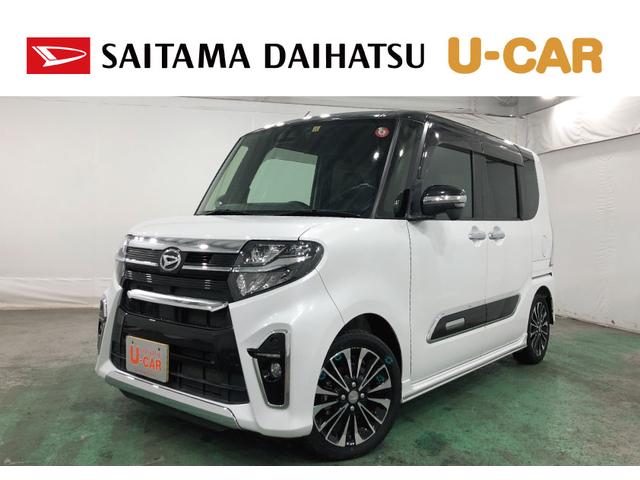 タントカスタムＲＳ　車検整備付／走行距離２９６２３キロ／純正ナビ１年保証距離無制限　車検整備付　走行距離２９６２３キロ　純正フルセグナビ　パノラマモニター　ブルートゥース　ドラレコ　純正マット　サイドエアバッグ　ＬＥＤヘッドランプ　アイドリングストップ（埼玉県）の中古車