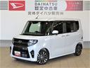 （宮崎県）の中古車