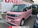 （福島県）の中古車